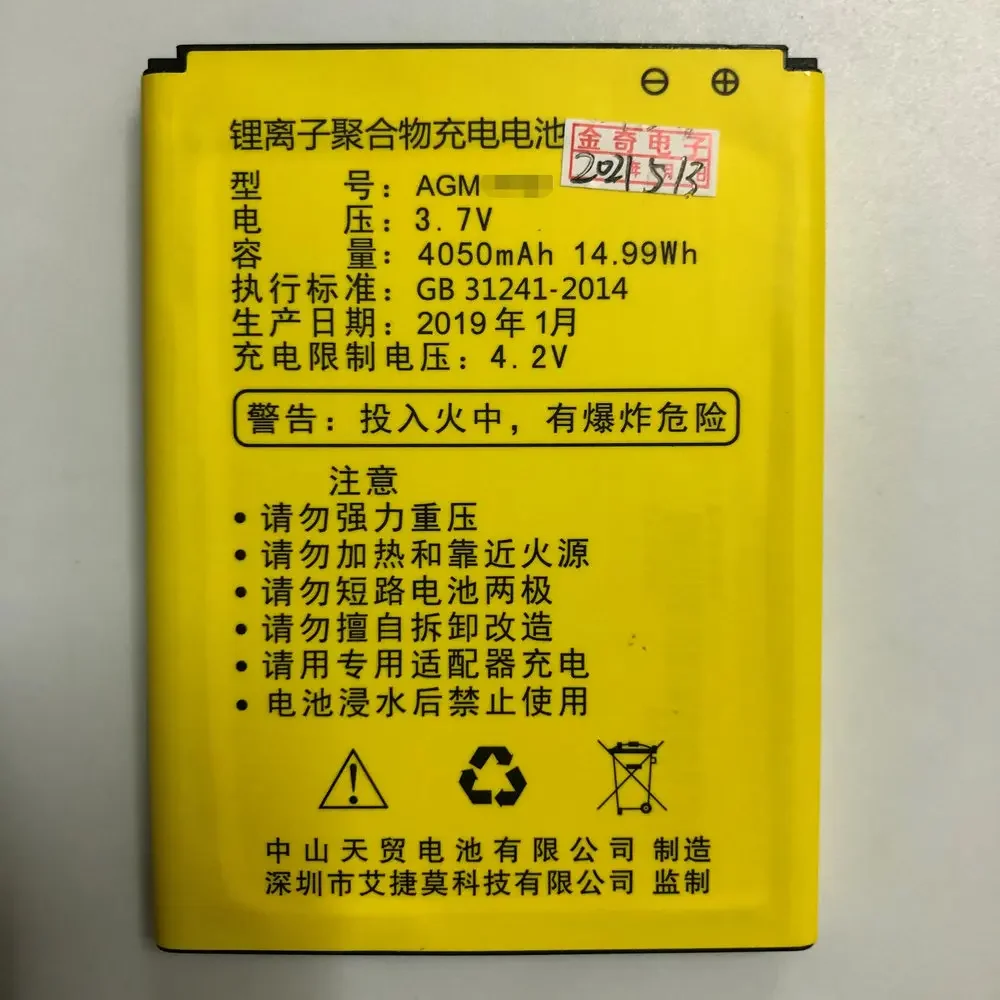 

New 4050mAh Battery for AGM A8 MANN ZUG5S ZUG 5SQ Cell Phone