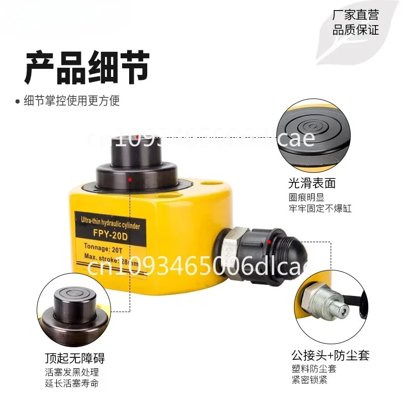 Separate hydraulic jack Split hydraulic cylinder Vertical thin multi-section top