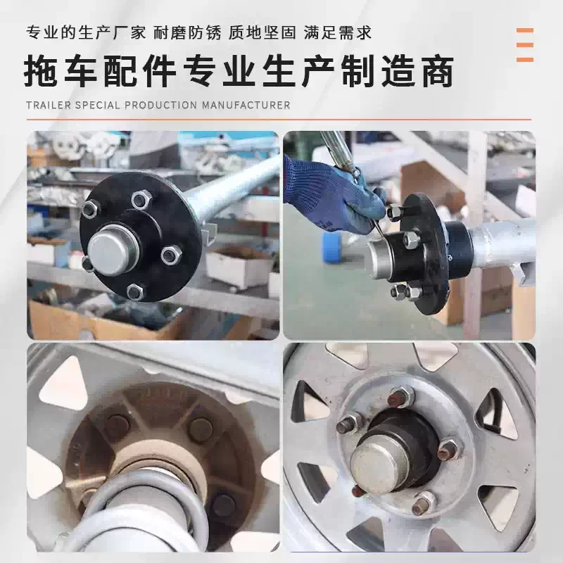 half axle 5 * 114.3 bearing axle Assault boat trailer concentric axle Trailer accessories