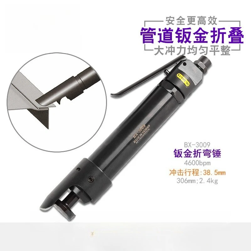 Impact Pneumatic Sh…