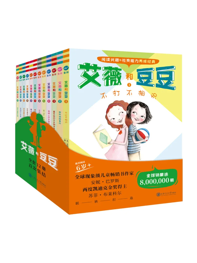 

Книга-Winshare Ivy и Doud1 12.