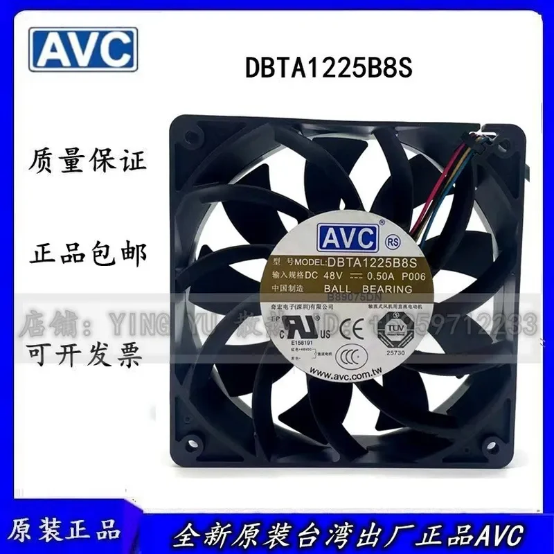 for AVC DBTA1225B8S 12CM 12025 48V 0.50A PWM Speed Switch Cooling Fan