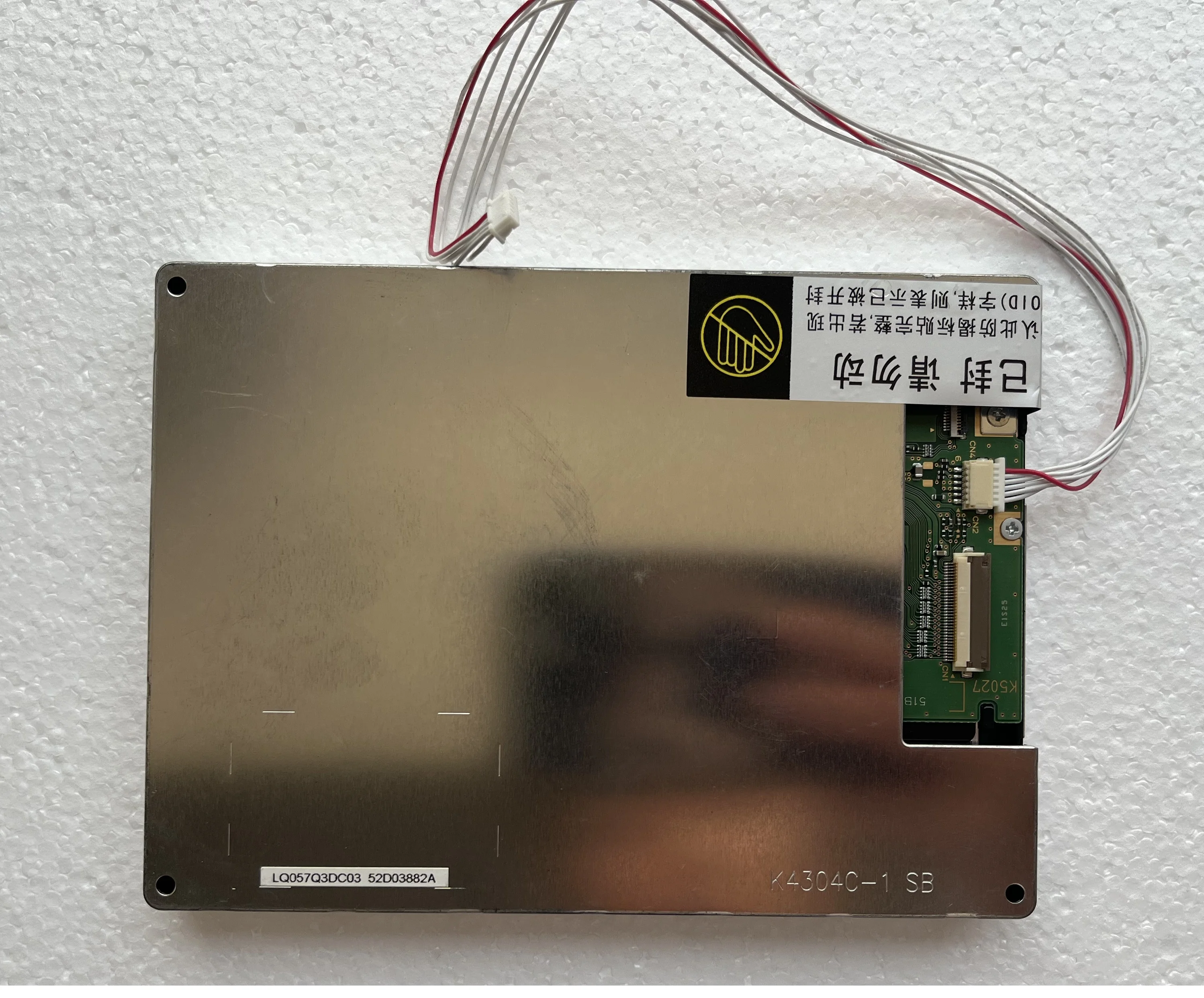 NEW 5.7-inch LQ057Q3DC03 Original LCD screen display panel 100% tested 1-year warranty