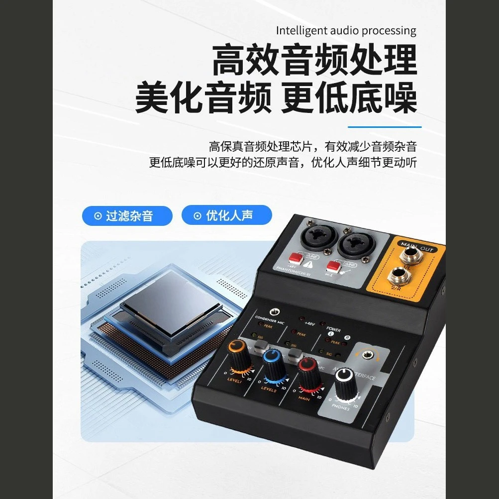 2-Channel Mixer Mini Mixer Family Karaoke External Mini Multifunction Mixers Audio Mixers