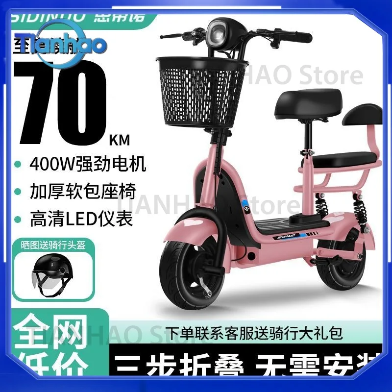 Electric Folding Scooter for SidiNuo Ultra Light Adult Two Wheel Electric Scooter for Men Women and Family Commuting