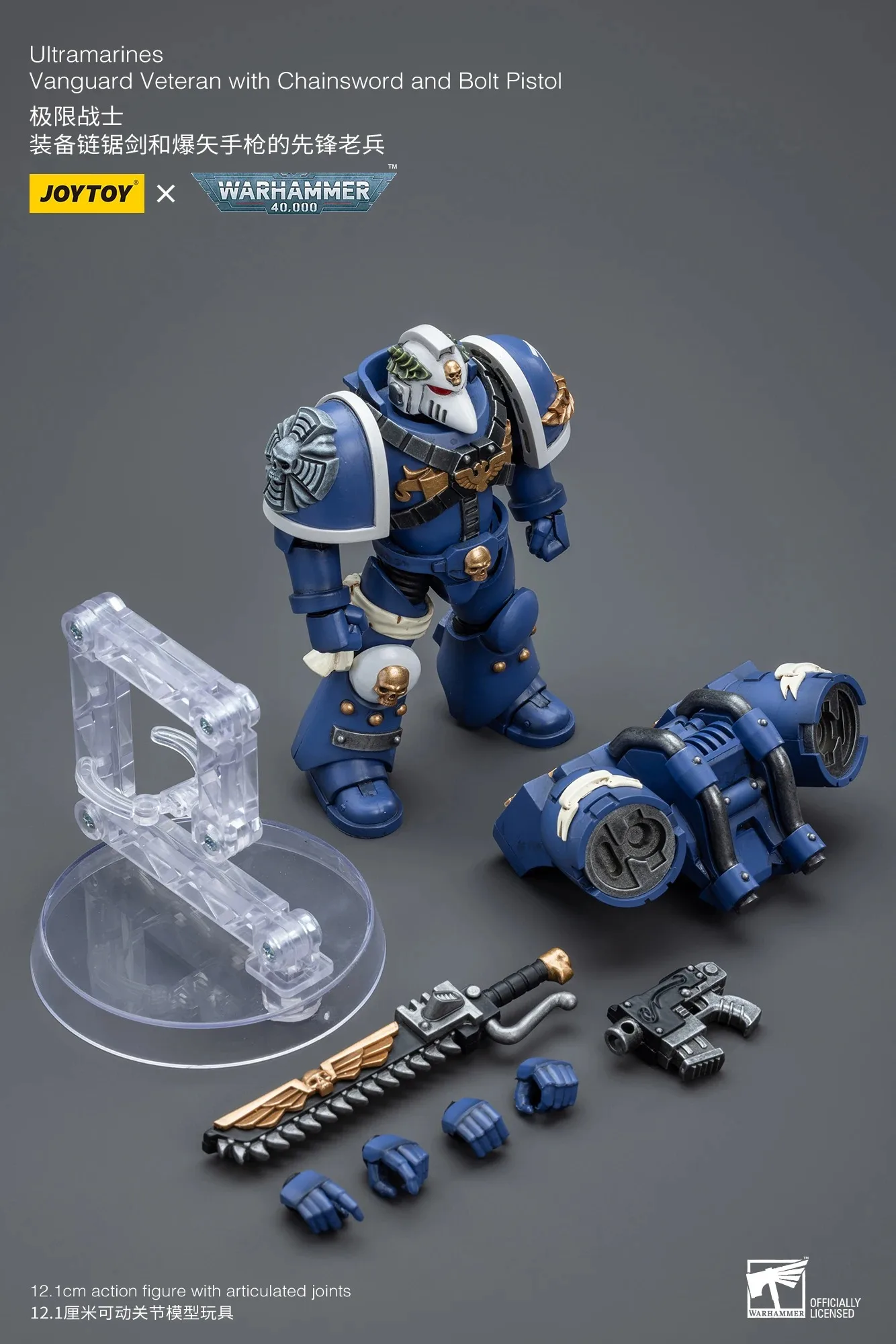【Accessories】JOYTOY Warhammer 40K 1/18 Action Figure Ultramarines Vanguard Veteran with Chainsword and Bolt Pistol Model Toy