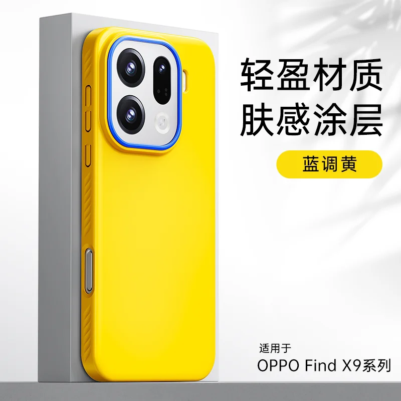 For OPPO Find X9 Pro Case Magnetic Matte PC Skin Feel Lightw
