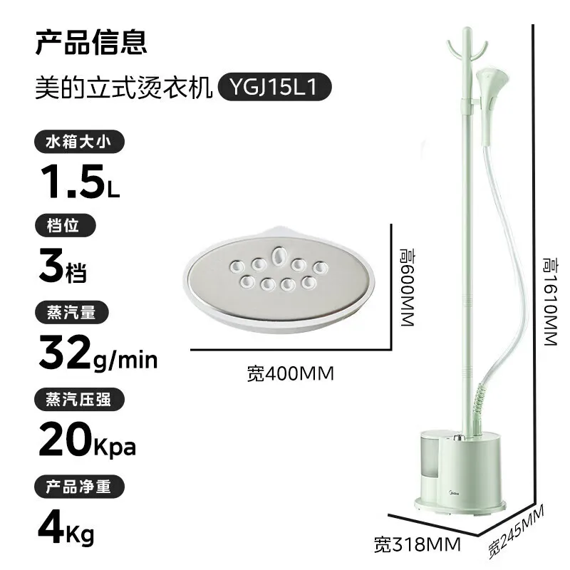 Home Use YGJ15Q12 Garment Steamer High Power Handheld Compact Ironing Machine