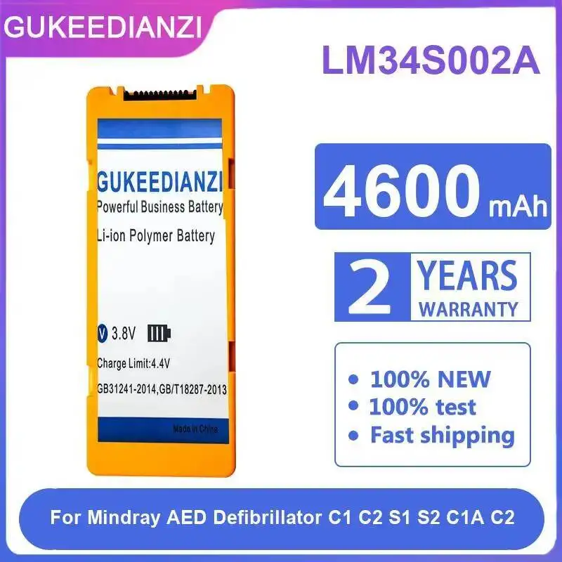 

Для Mindray Aed C1 C2 S1 S2 C1A надежный источник питания 4600 мАч LM34S002A аккумулятор для дефибриллятора