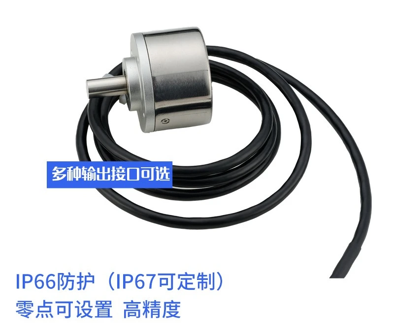 MK525B High Precision Rotary Encoder, Angular Displacement Sensor, Yaw Angle Measurement in Vehicle Direction