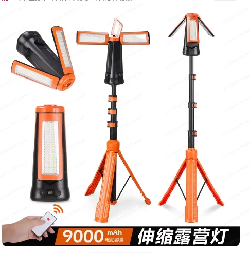 

Outdoor Camping Light Multifunctional Telescopic Folding Camping Light Led Lighting Warm Ambient Light