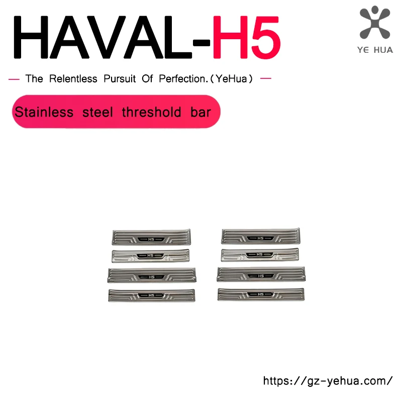 

Stainless steel threshold bar welcome pedal pedal interior modification accessories supplies For Great Wall Haval H5 2023 2024