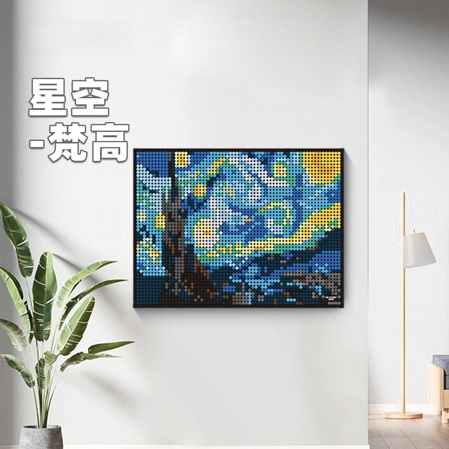 van-gogh's-suowers-pixel-art-building-blos-celebre-peinture-bureau-decoration-de-la-maison-jouet-pour-les-enfants-de-plus-de-6-ans