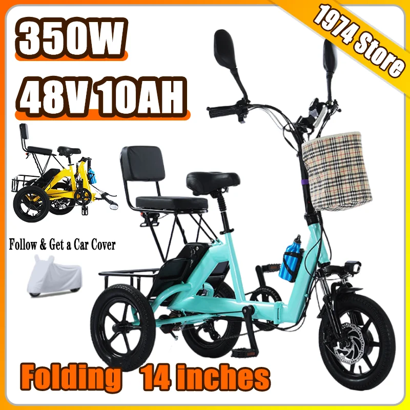 

Портативный бытовой электрический трехколесный велосипед для взрослых, складной, 48 В, 10,4 Ач, съемный трехколесный велосипед с литиевой батареей, течетный электрический велосипед