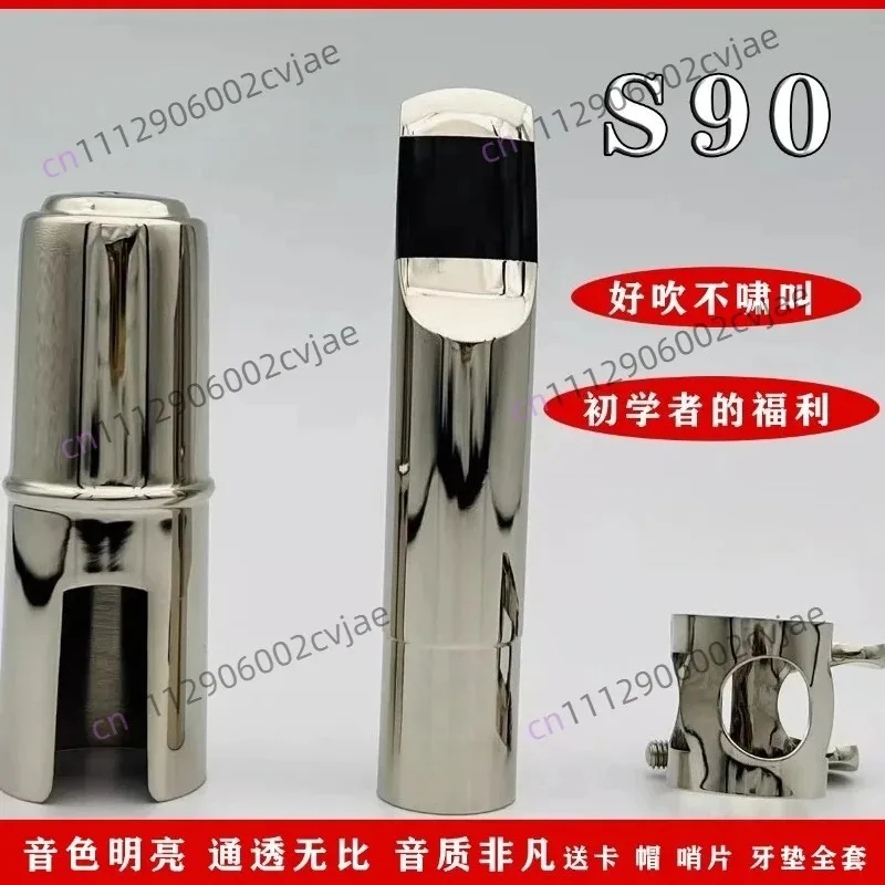 Pure Brass S90 E-flat Alto Saxophone Metal Flute Head B-flat Alto Treble Flute Head Accessories