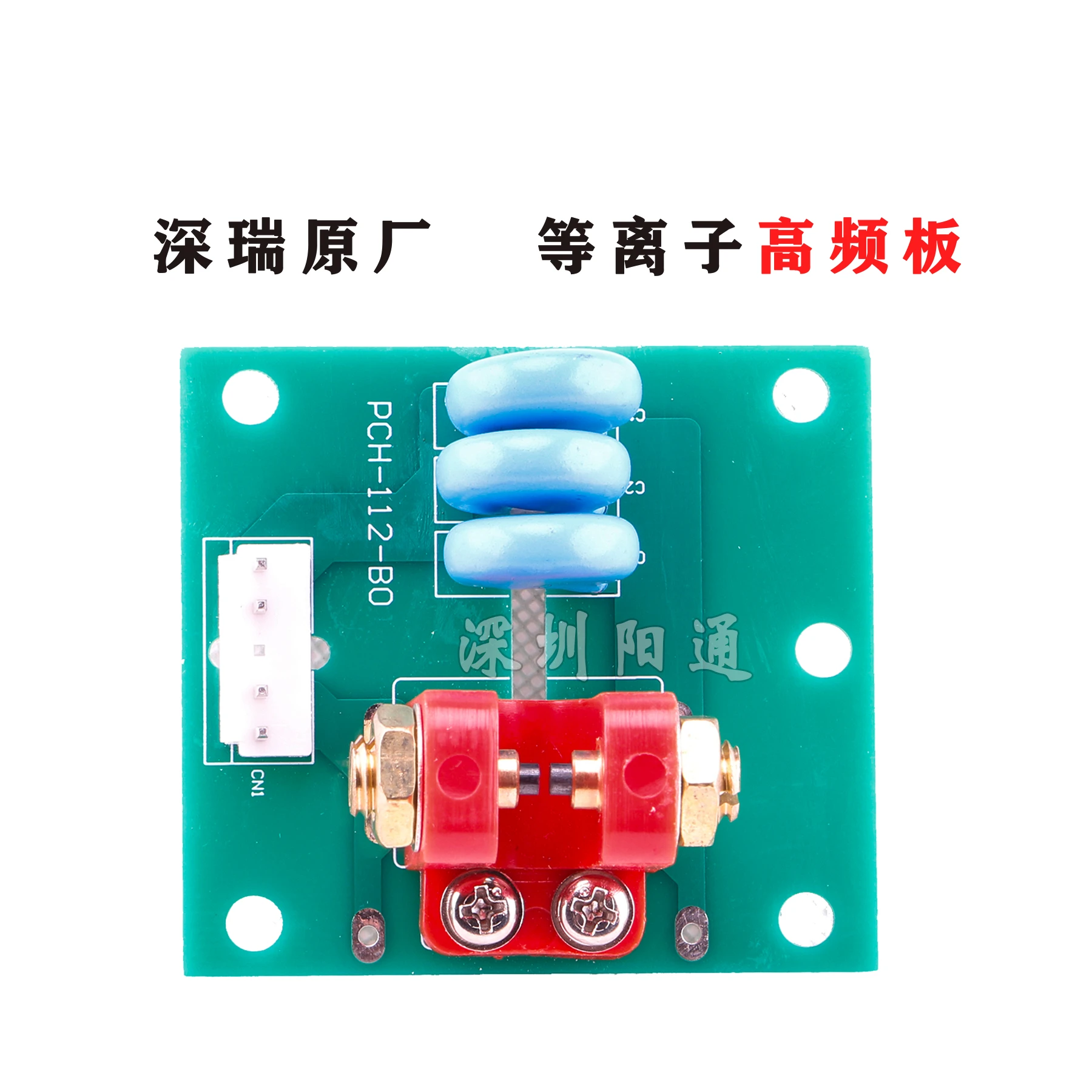 Dongsheng Plasma Cutting Machine High-frequency Board High-voltage Board