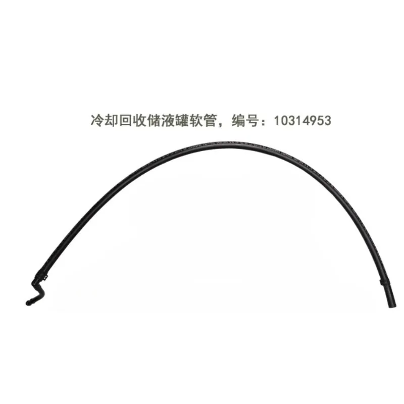 

Резервуар для воды, обратный кувшин, охлаждающий антифриз, шланг для чайника для Buick GL8 Firstland 2001 2002 2003 2004-2010 10314953, автомобильная деталь