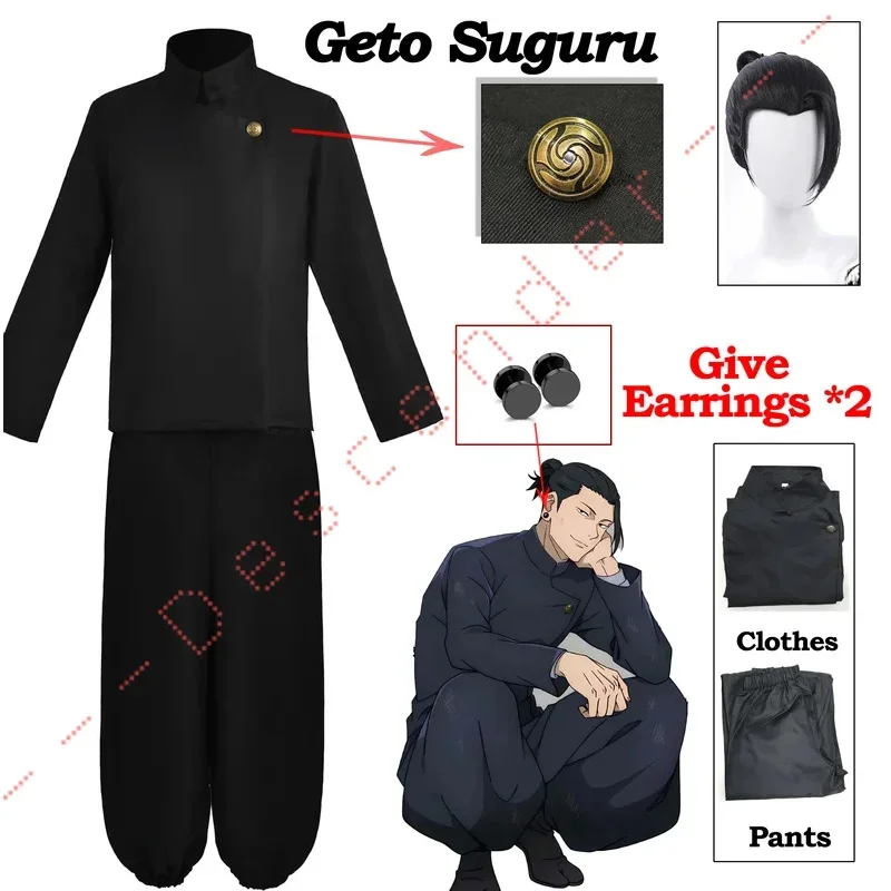 Anime Jujutsu Cos Kaisen Suguru Getou Cosplay Satoru Gojo Costume Men Coat Pant Uniform Outfits Halloween Carnival Party Suit