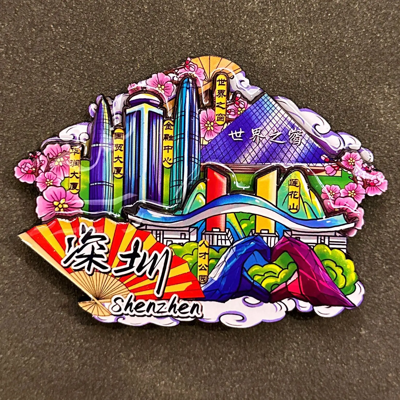 Creative Magnetic Fridge Magnets Chinese City Landmarks Tourist Souvenirs - Kitchen Decorative Iron-On Patch