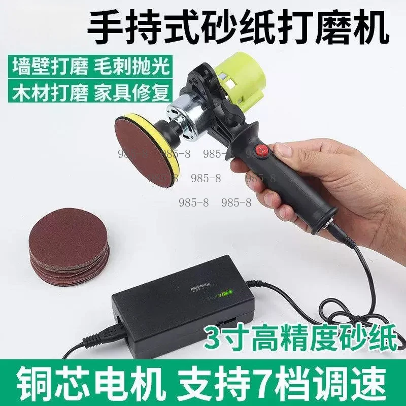Handheld Electric Sander with Suction Cup, 3 Sizes 1/2/3 Inch High-Speed Polishing Machine for Wall Putty