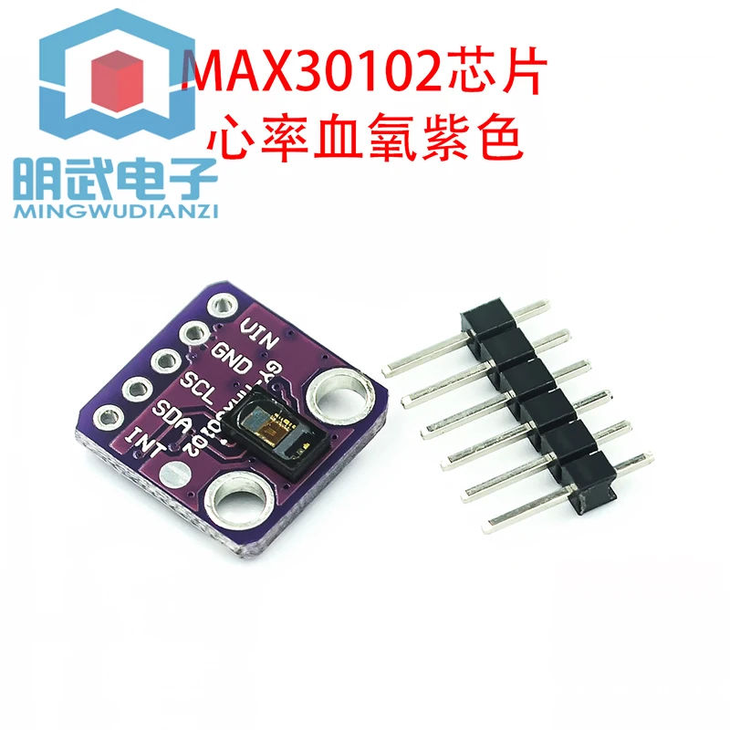 GY-MAX30102 Heart Rate Pulse SpO2 Sensor Module