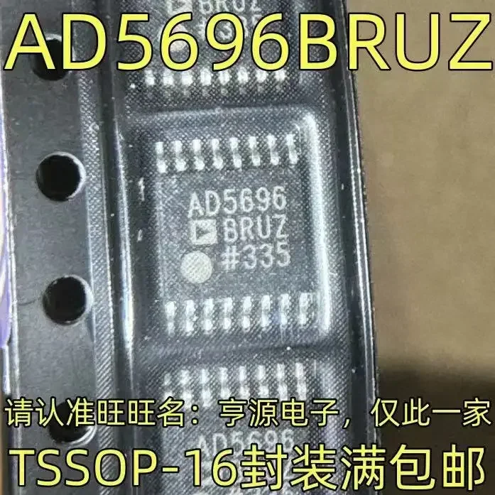 1-10PCS AD5696BRUZ AD5696 TSSOP-16