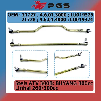 Estremità asta cambio A e B Per Linhai Codice 21727 21728 Linhai 260 300 4.6.01.4000 LU 019324   4.6.01.3000 LU 019325   Motore BUYANG 300