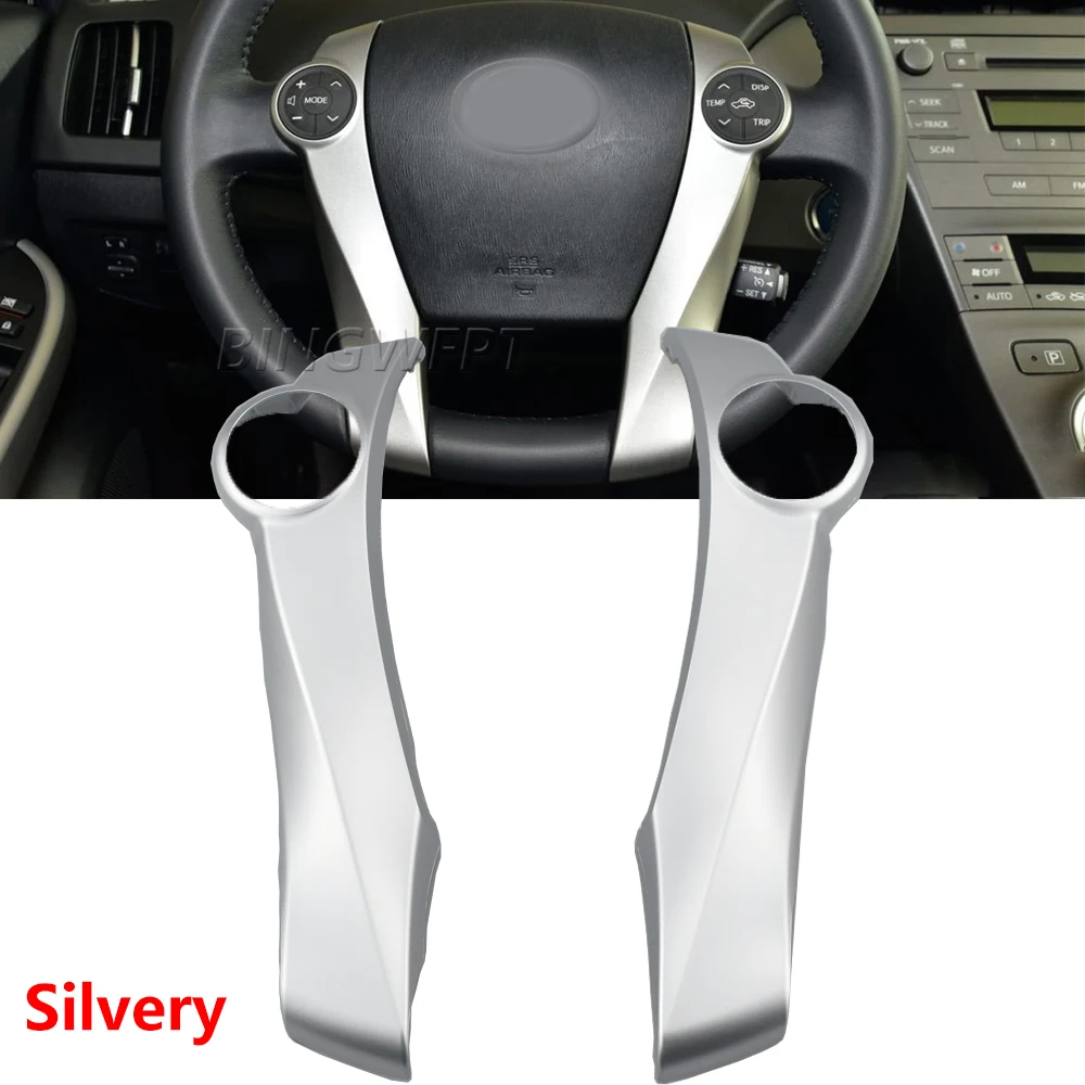 Frame Steering Whee…