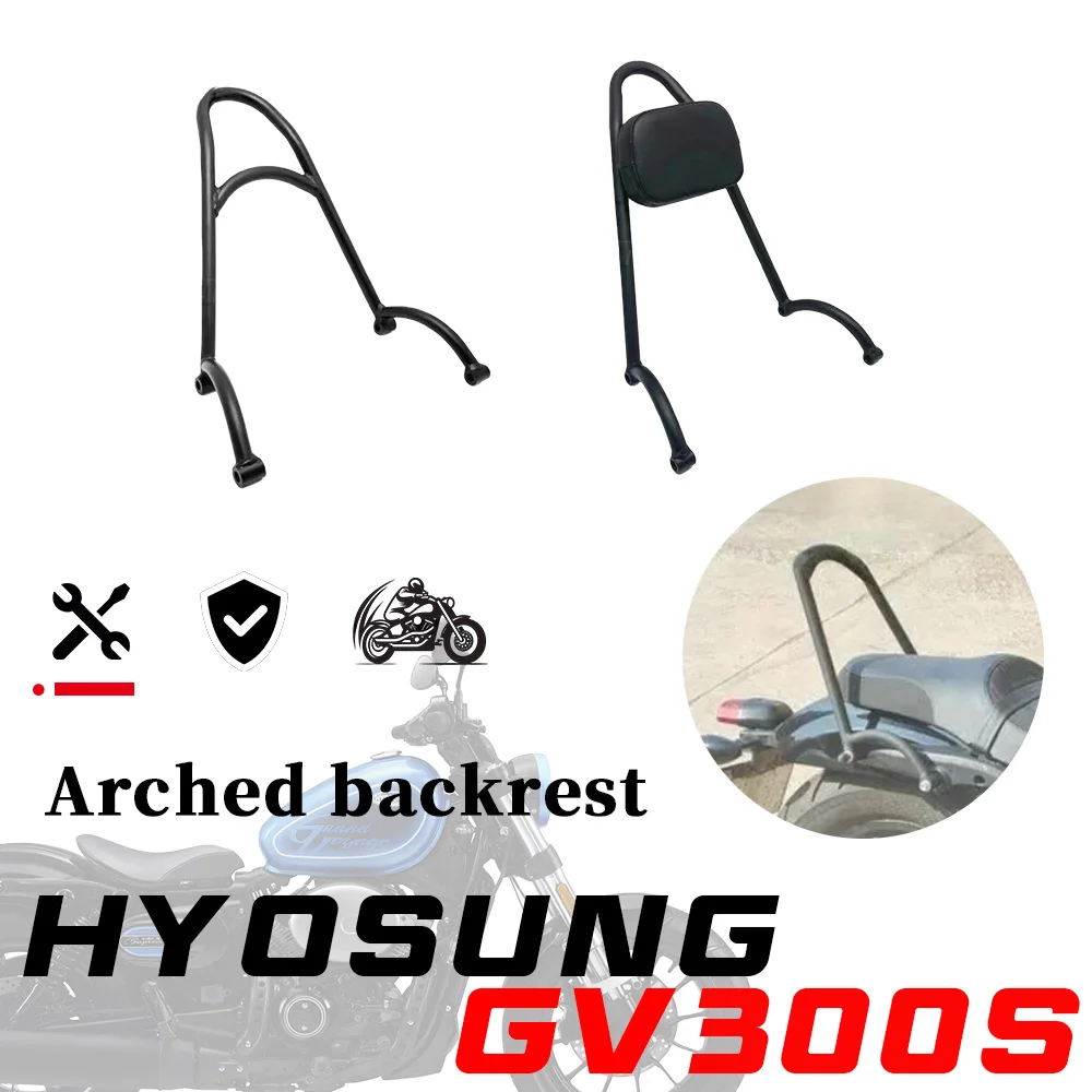 Fit For HYOSUNG GV300S GV 300 S gv300s gv300 s Curved Rear Sissy Bar  Backrest Grab Rail