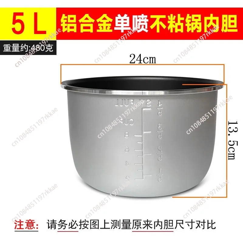 4L Electric pressure cooker liner inner bowls multicooker bowl stainless steel tank for cooking soup porridge