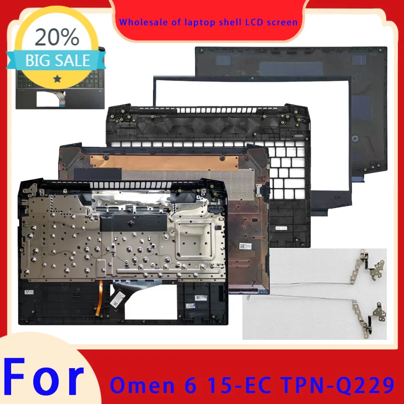 Suitable for Light and Shadow Elf 6 15-EC TPN-Q229 LCD screen top cover screen frame palm support bottom shell hinged keyboard
