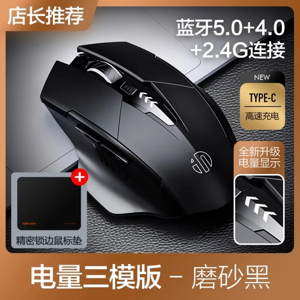 Inphic F1S Wireless Mouse Rechargeable 2400dpi Silent High Value Fast Response HighQuality Ergonomic Design Power display 500mAh