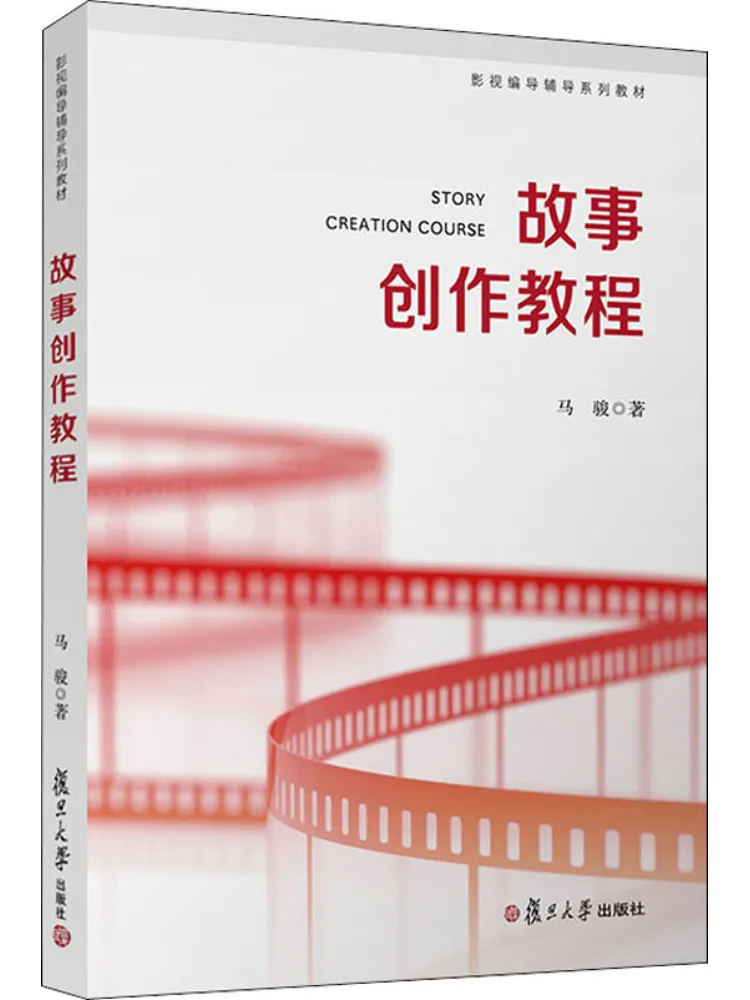 Book-Winshare Story Creation Tutorial