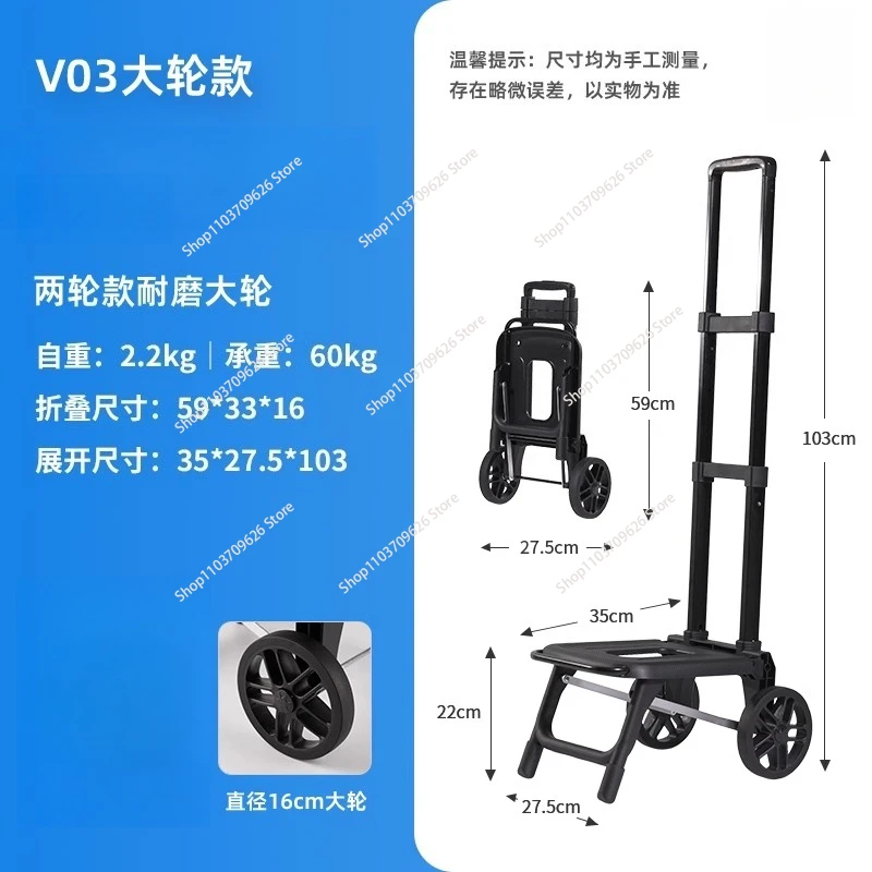 16cm Big Wheels Trolley Aluminum Alloy Pull Rod Portable Shopping Cart Folding Telescopic Hand Truck Luggage Trailer Grocery