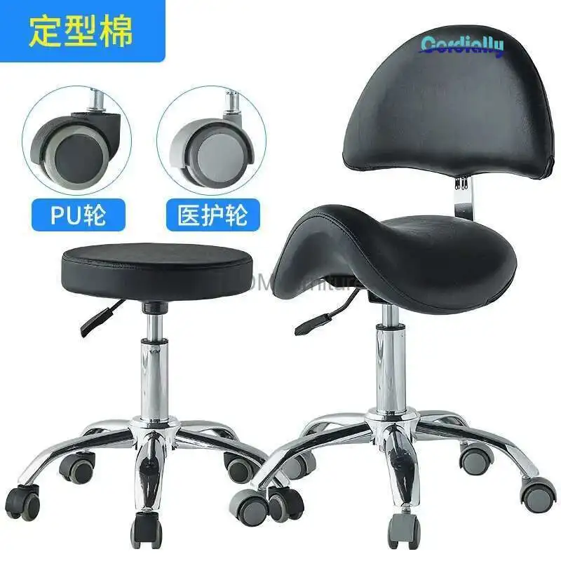 Lifting Saddle Beauty Salon Chair Nail Manicure Tattoo Stool Hair Barber Dental Spa Household Furniture