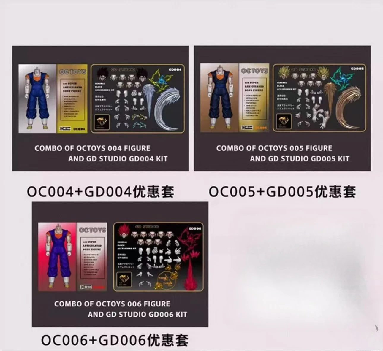 متوفر في المخزون Oc Veget Shf Dragon Ball شعر أصفر شعر أسود شعر أحمر منتج نهائي متحرك 3.0 يمكن استخدام الجسم للقيام بذلك #3