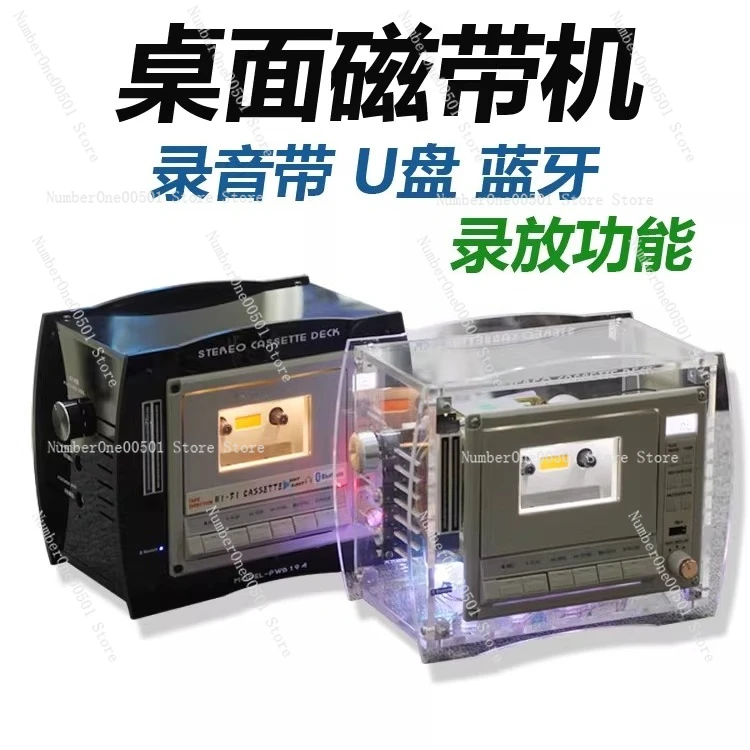 

Настольный кассетный плеер-рекордер с маленьким динамиком