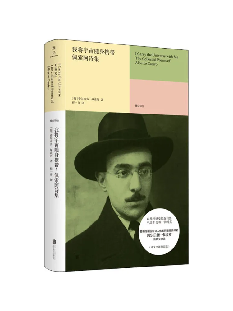 

Книга-Winshare I Carry the Universe With Me the Poems Of Perps