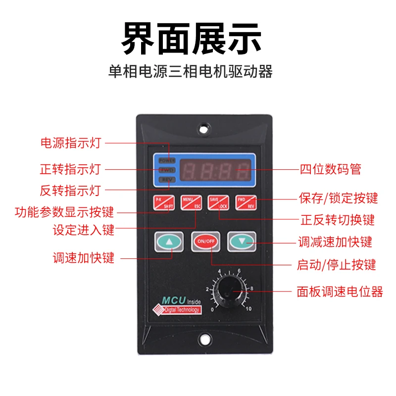 

TUAN MCU T13-200W-12-H single-phase 220V input 200W 400W 750W variable frequency governor