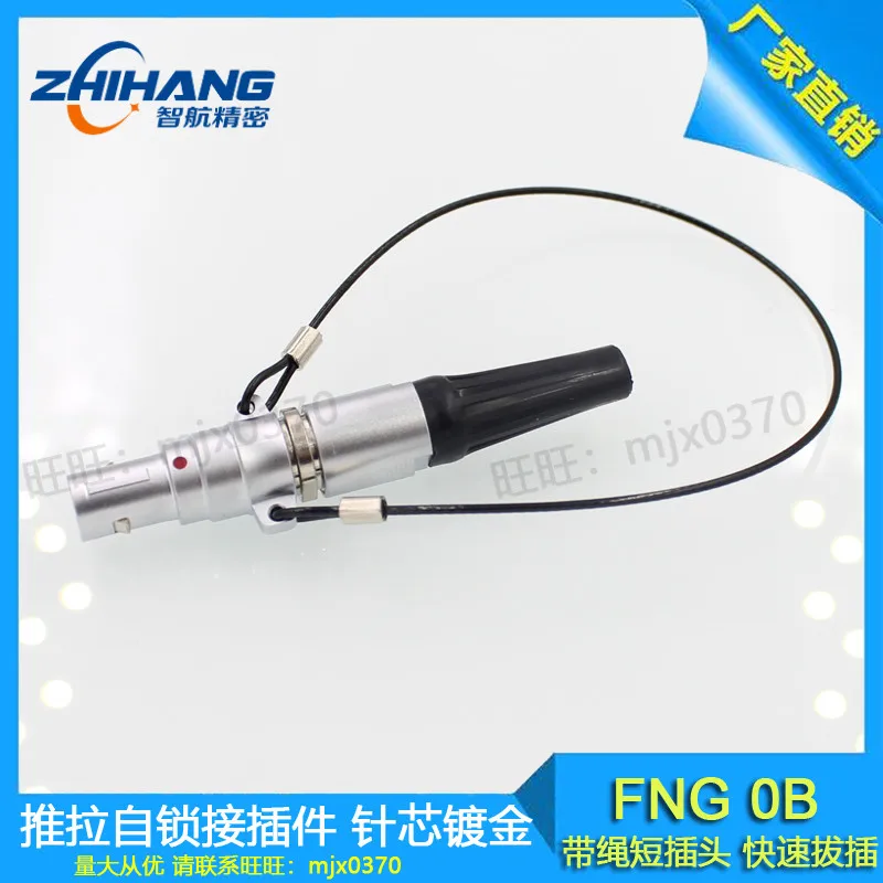 Zhihang Connector Self-locking Beauty Instrument Plug FNG0B2 3 4 5 6 7 9-core Wire Harness Connector M9