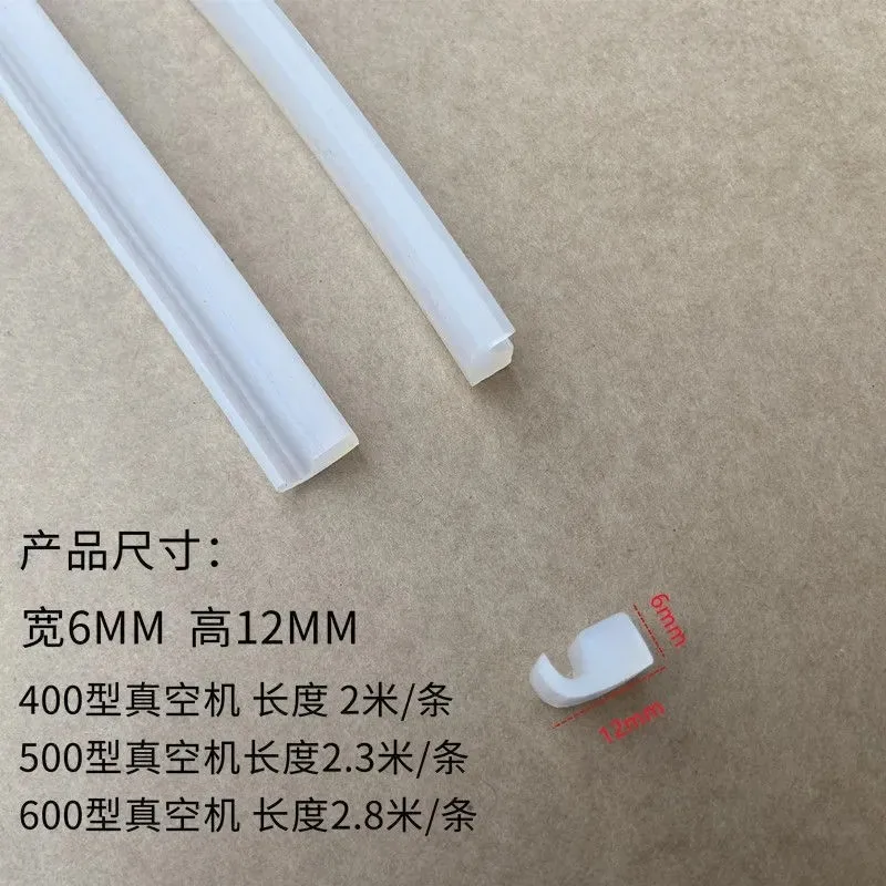 400\ 500\ 600Vacuum machine sealing strip Silicone vacuum food packaging machine accessories Rubber strip lid sealing ring6 12mm