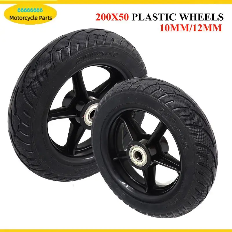 200x50 Solid Wheel 10/12MM  for Mini Electric Scooter 8-inch Non Pneumatic Auxiliary Front Wheel