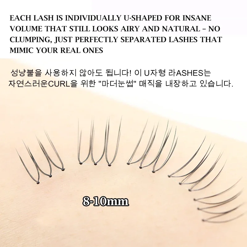 10 рядов K-Pop Idol DIY кластерные ресницы U-образный C Curl 8-10 мм для девочек группа 7-9 мягкие нижние без жестокости корейский Фото №3