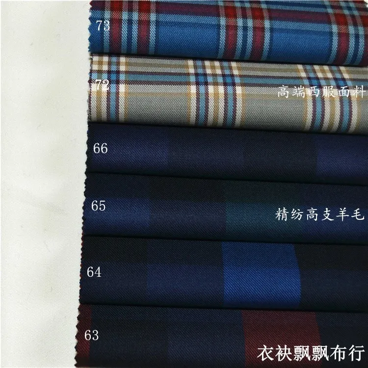 

High Quality Fabrics for Men's Suits's Suit Fabric Worsted Sapphire Blue Dark Red Green Purple Plaid Wool Pants Skirt Clothing