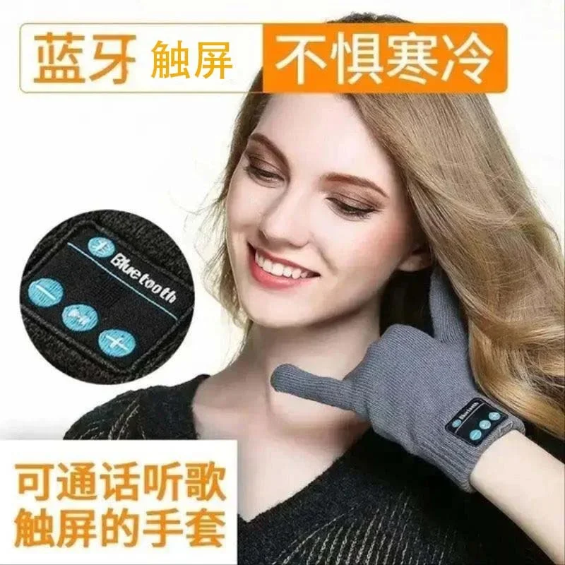 Touch screen Bluetooth, wireless smart gloves earphones, music dual-band stereo, answer the phone