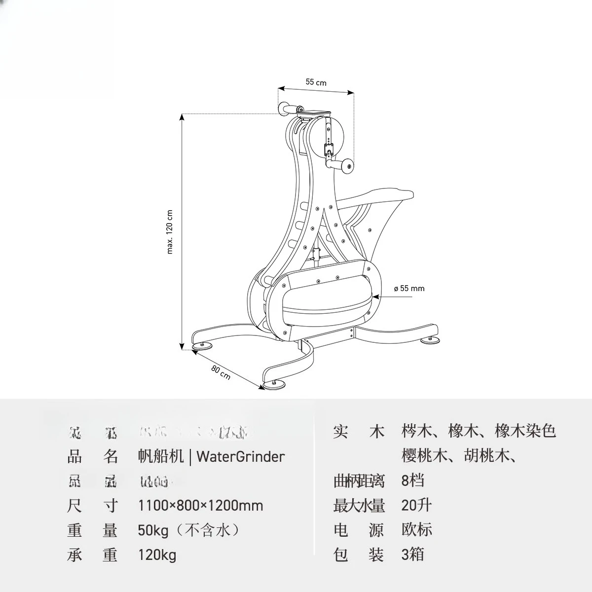 Sailing machine Home upper body training Aerobic fitness