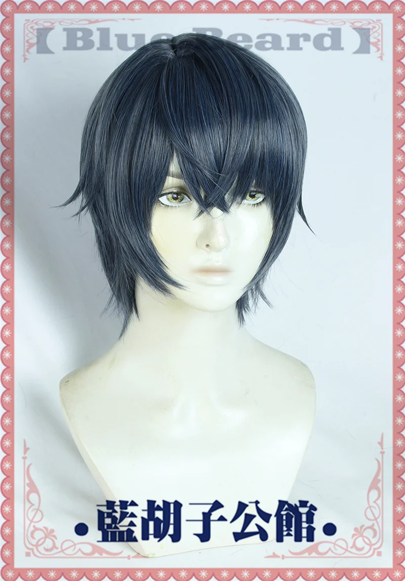 Tears of Themis Marius von Hagen คอสเพลย์วิกผมสั้นสีน้ําเงินเข้มสังเคราะห์ทนความร้อนผมปาร์ตี้ฮาโลวีน