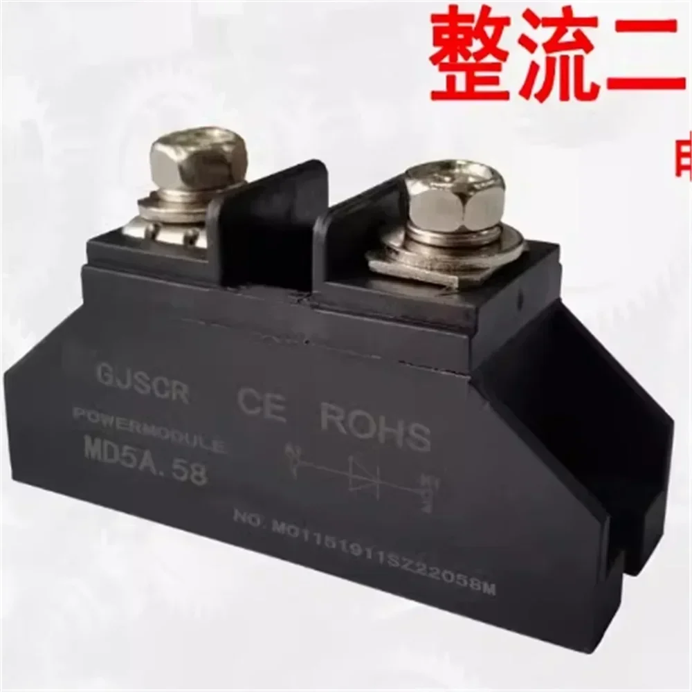 Anti-reverse Diode MD5A MD10A MD15A MD20A MD25A MD30A MD40A MD50A MD55A MD70A MD100A MD110A MD150A Anti Reverse Charging 2026 Ye