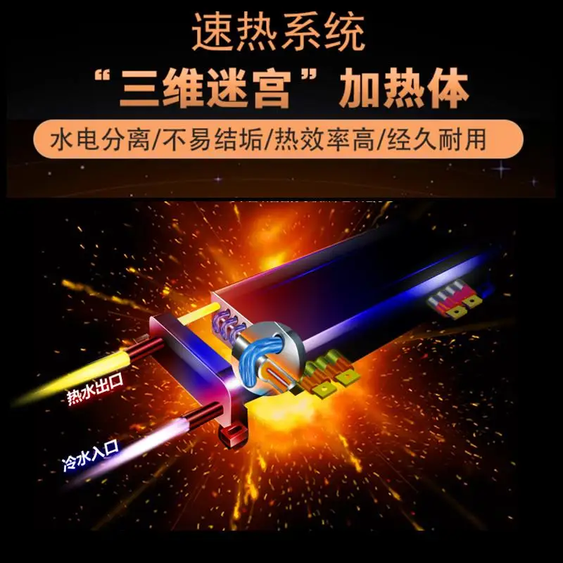 Heating Element Electric Heating 220v Electric Boiler Household Instant Hot Water Heating Boiler Universal Accessories
