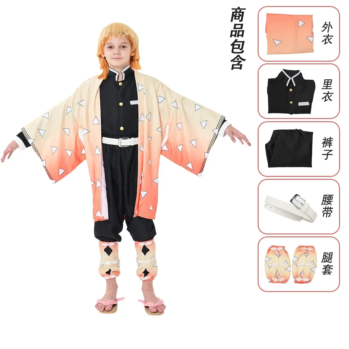 Anime Cosplay Clothing Japanese Classic Adult  Agatsuma Zenitsu Cosplay Costume Women Kimono Uniform Halloween Christmas Party